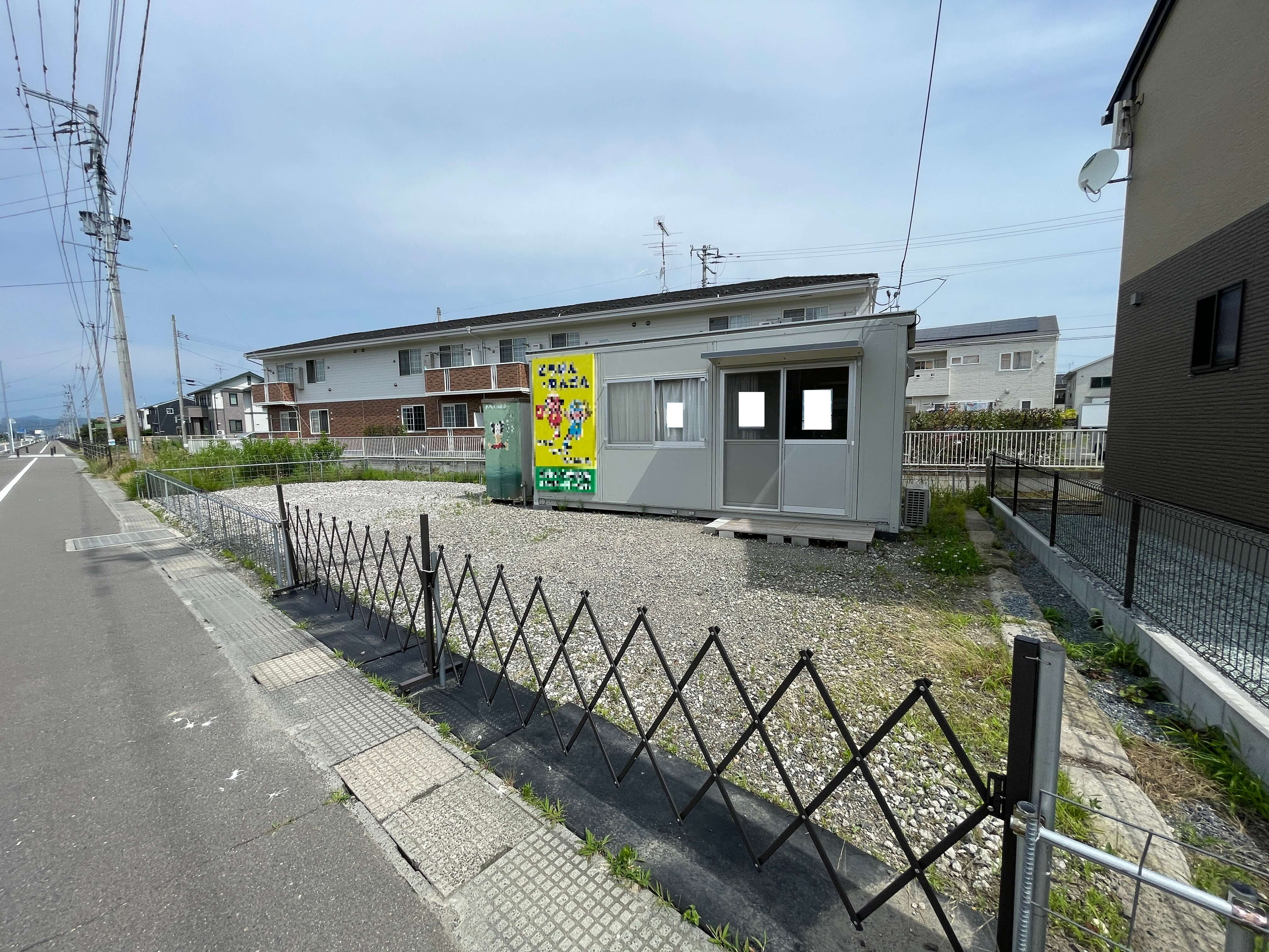 岩沼市押分
