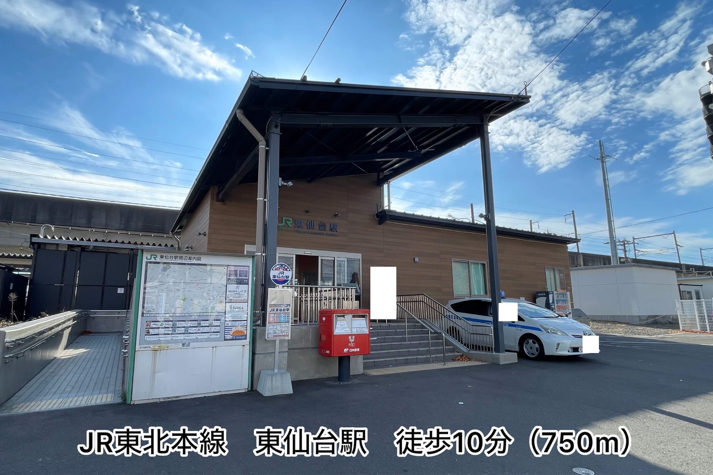 宮城野区平成