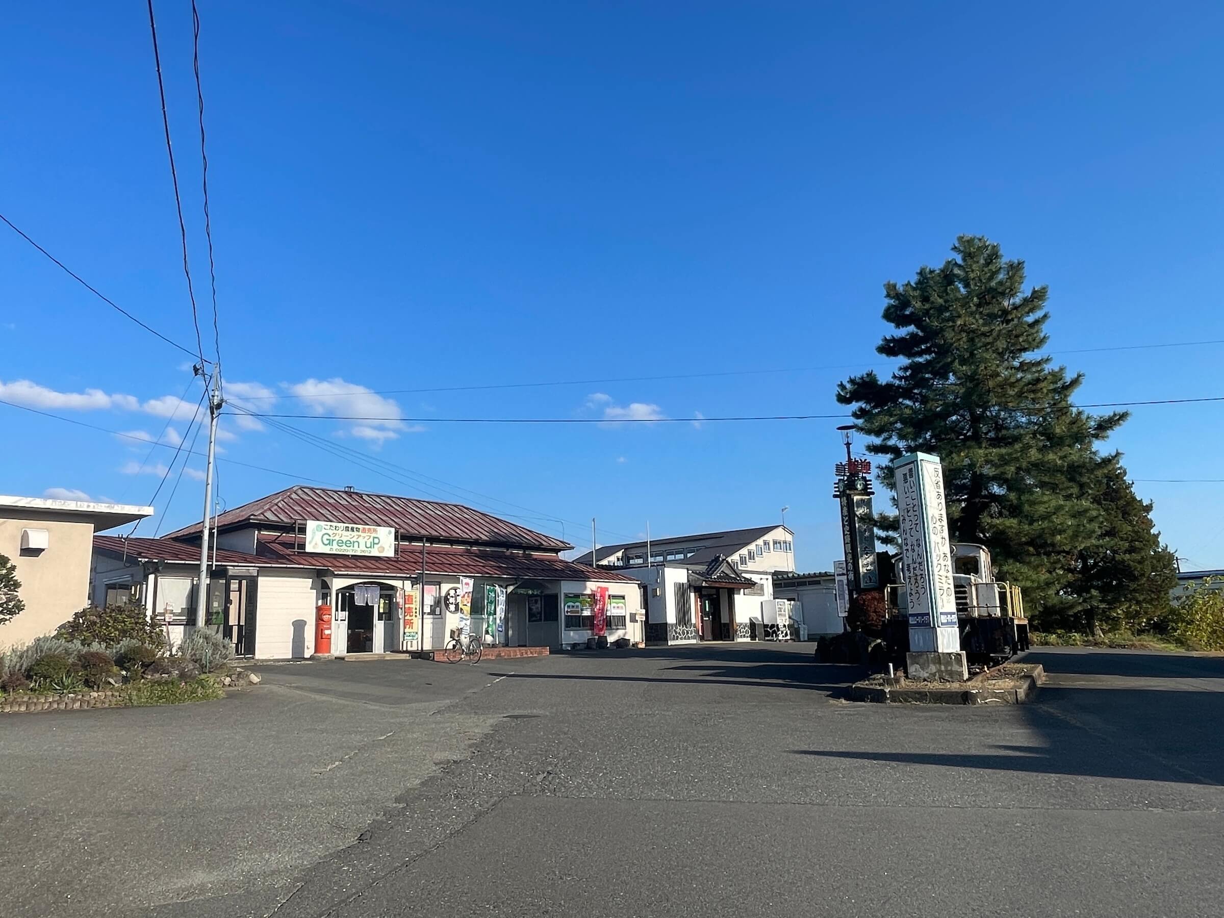 大崎市岩出山