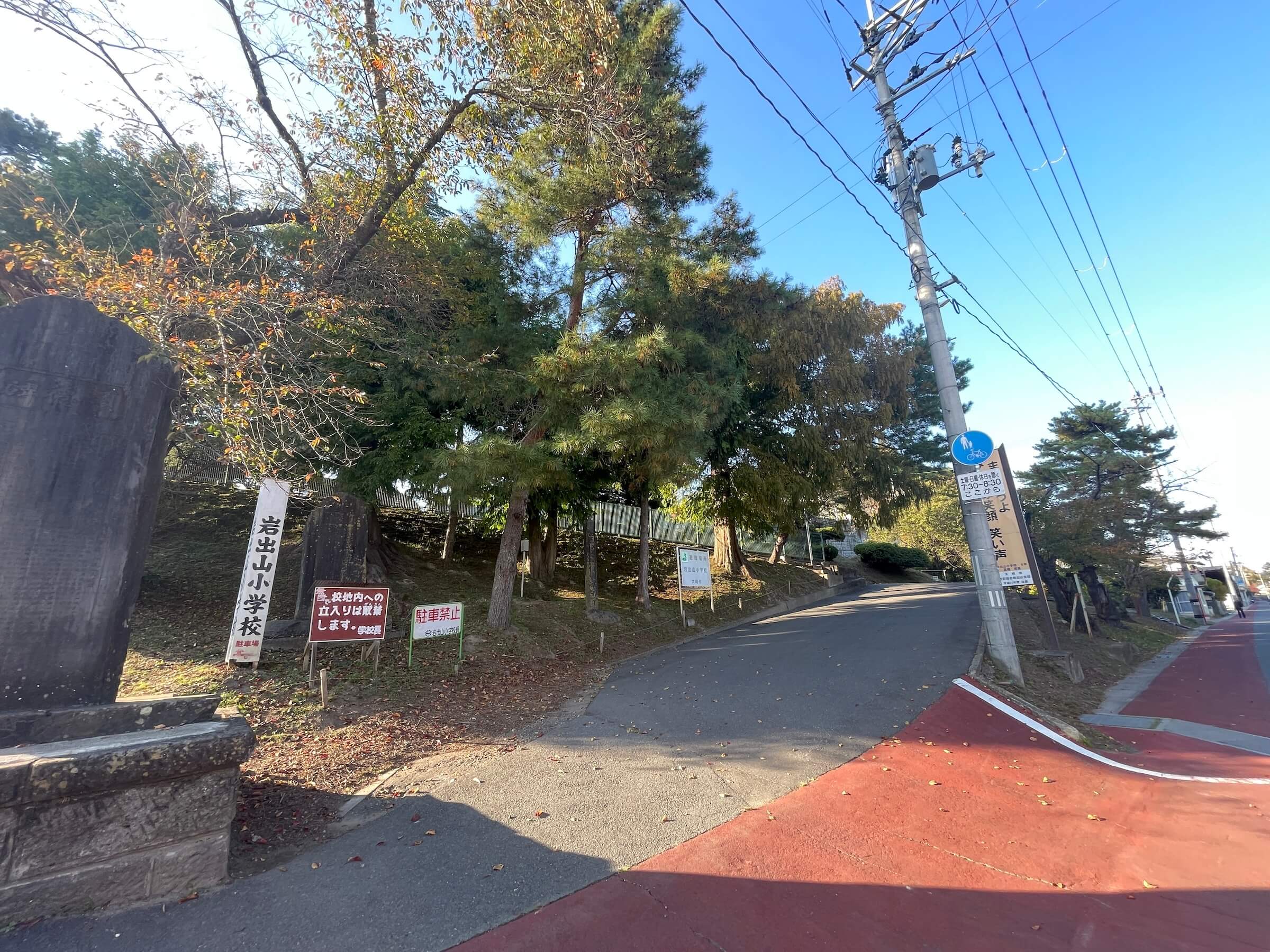 大崎市岩出山