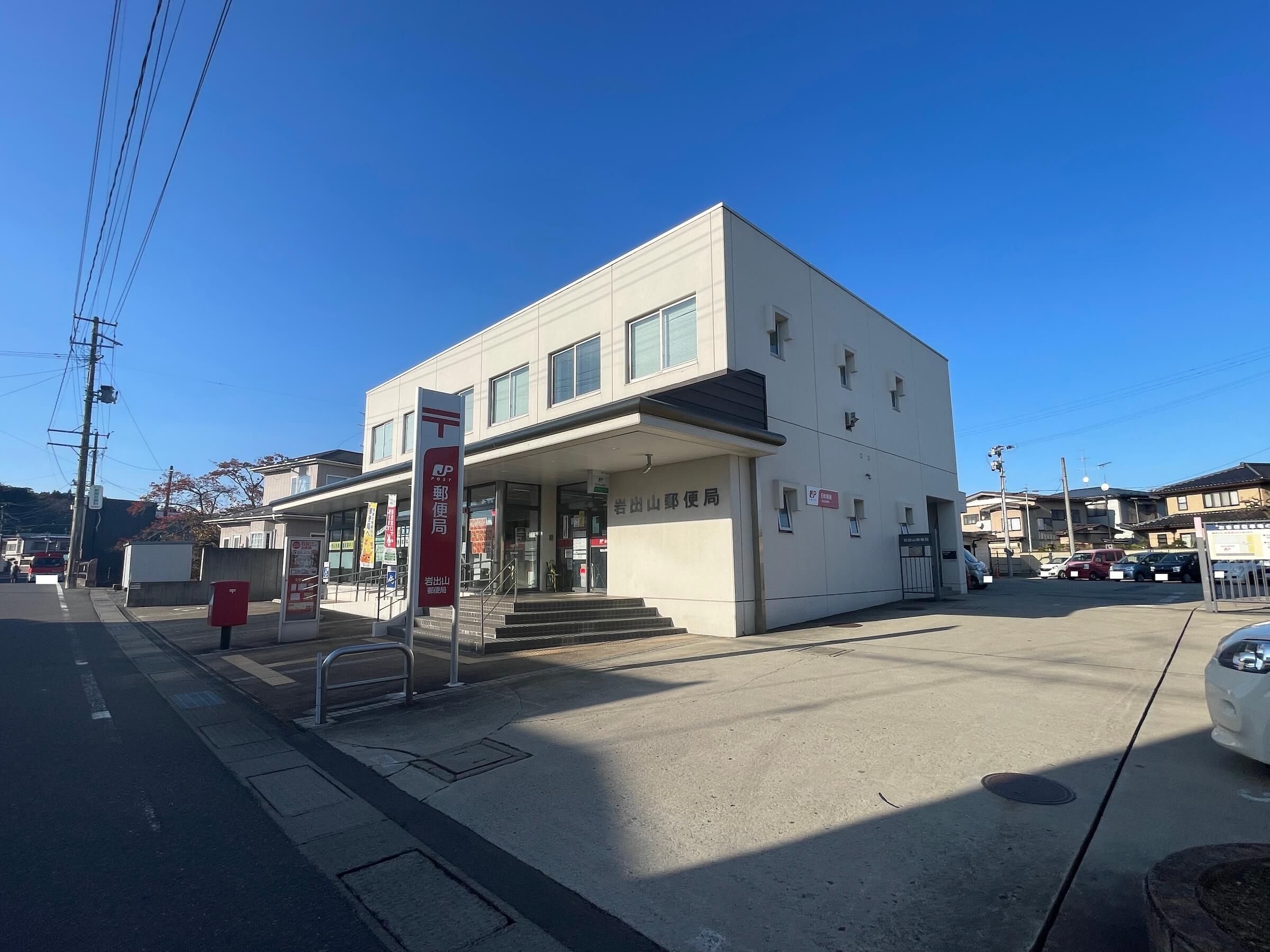大崎市岩出山