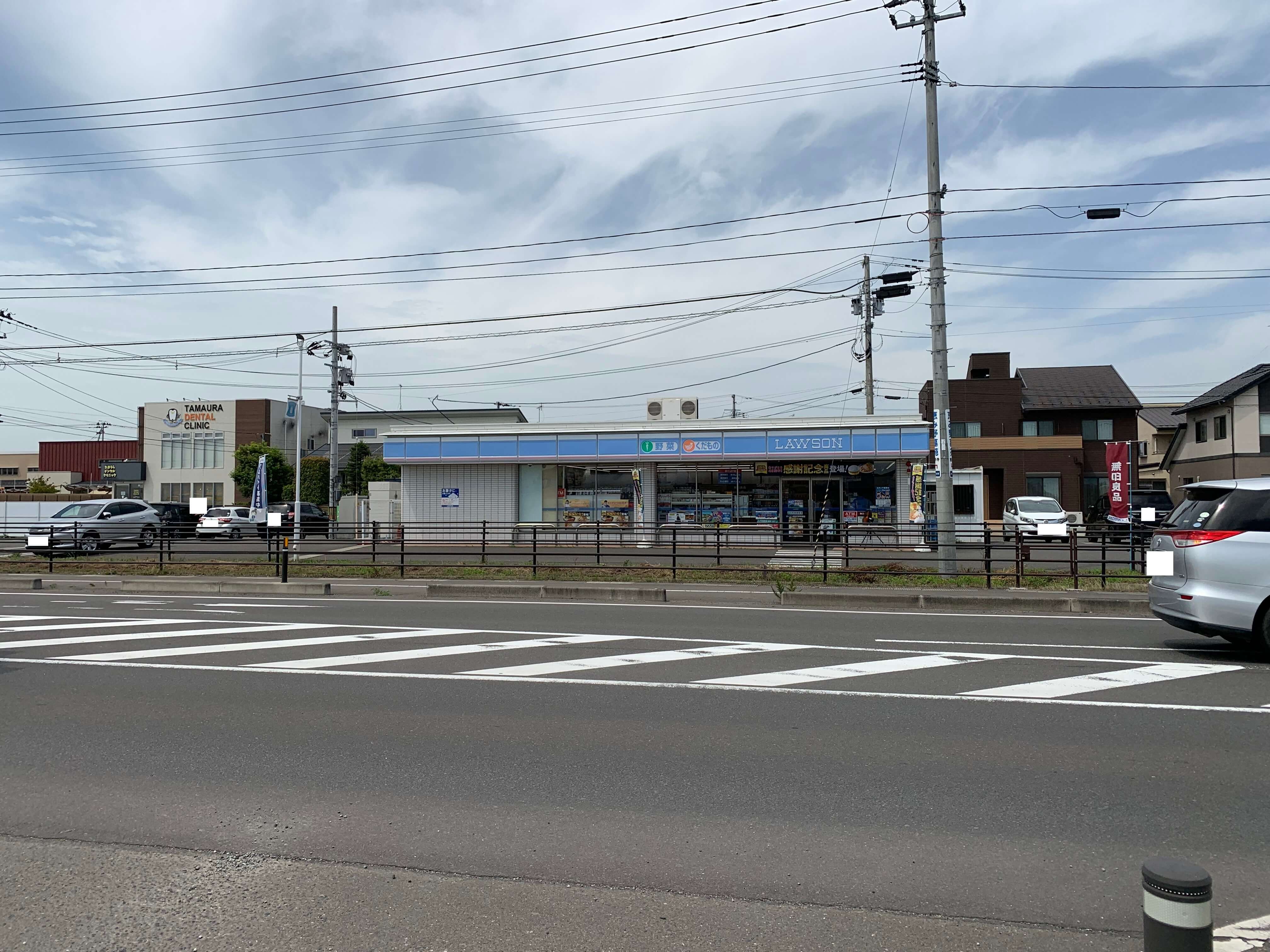 岩沼市押分