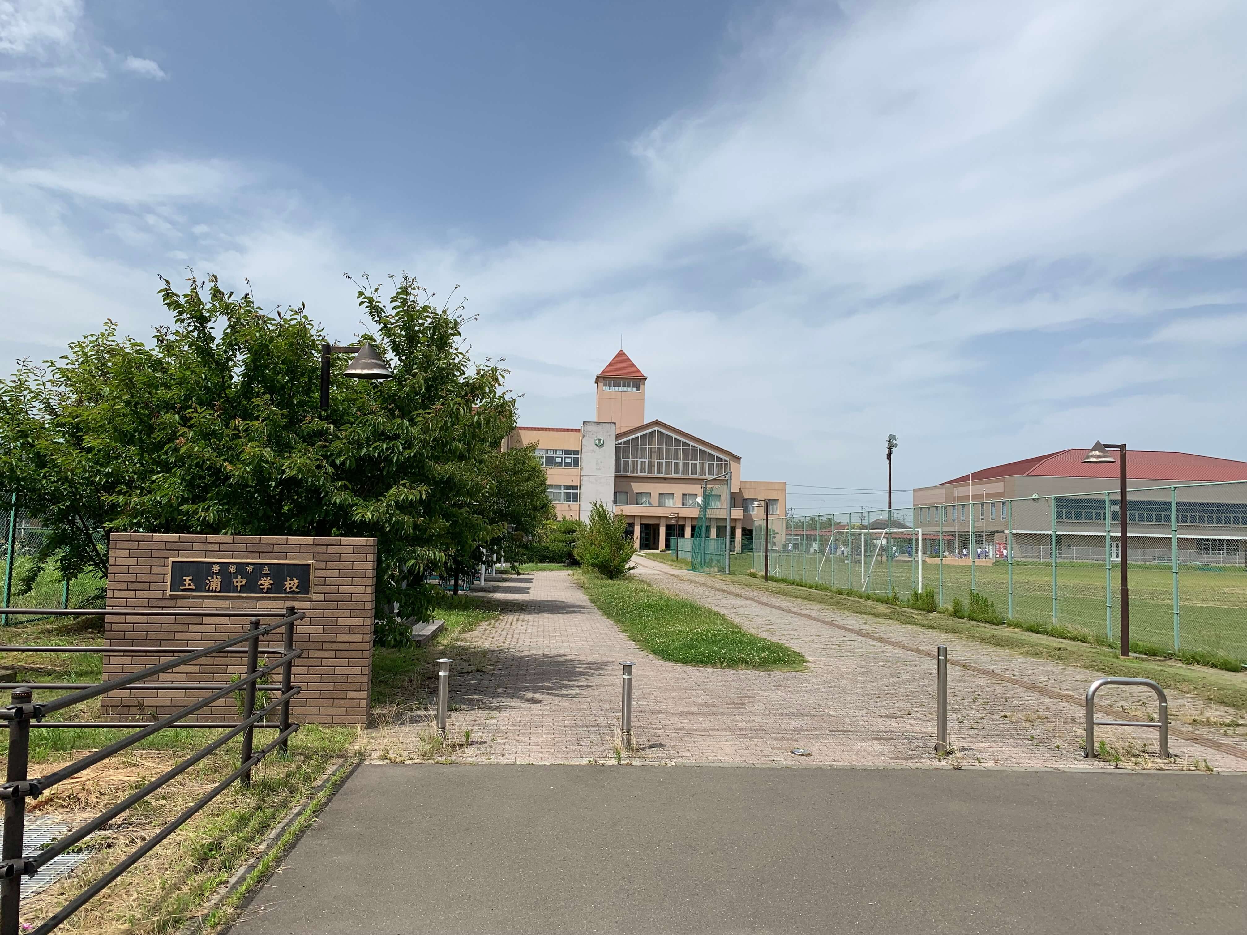 岩沼市押分