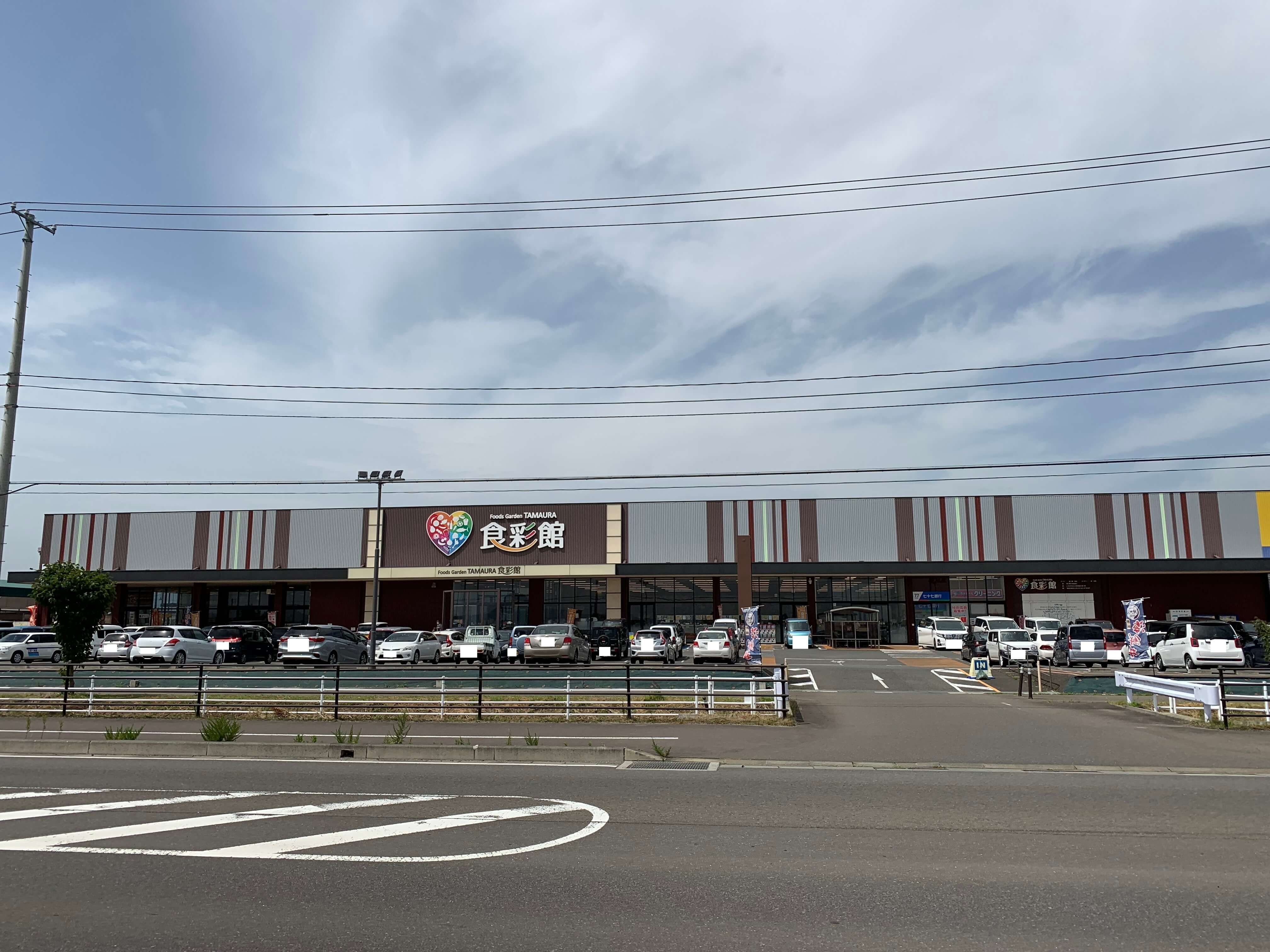 岩沼市押分